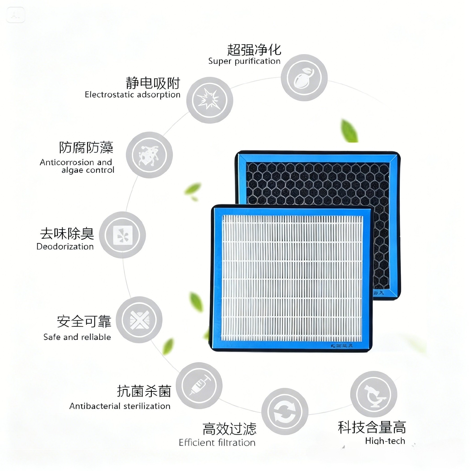 Filtro de aire sin huella de agua